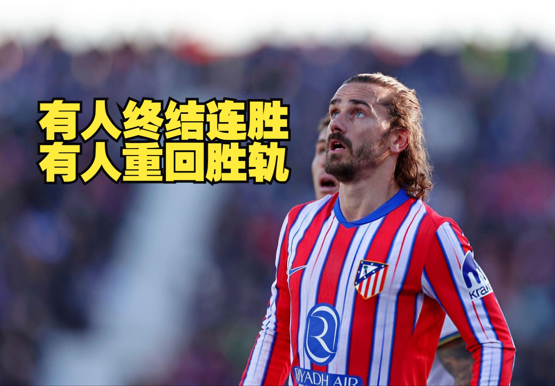 金年会官网-对手出现伤病潮，球队抓住机会取胜的简单介绍