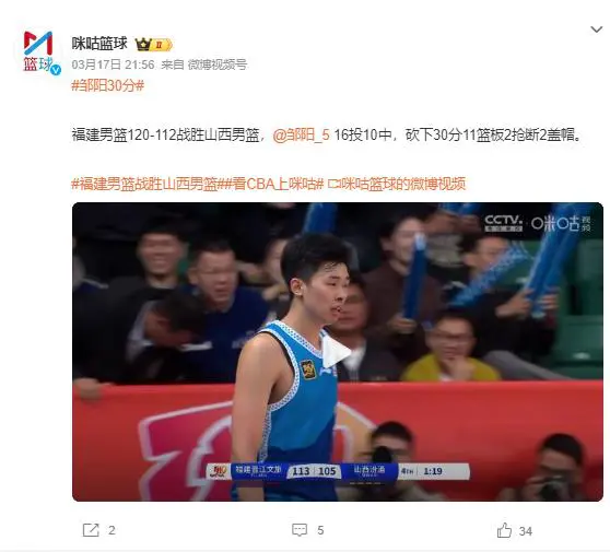 对手出现伤病潮,球队抓住机会取胜的简单介绍 对手出现伤病潮,球队抓住机会取胜的简单介绍