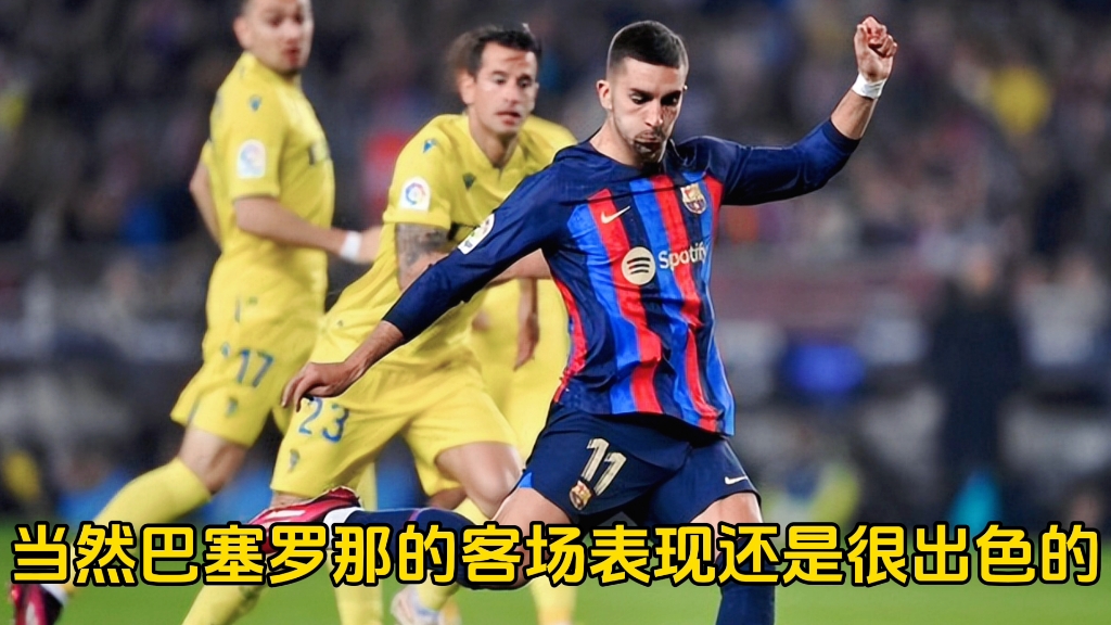 sports jnh-巴塞罗那客场遭遇憾败，领导地位动摇