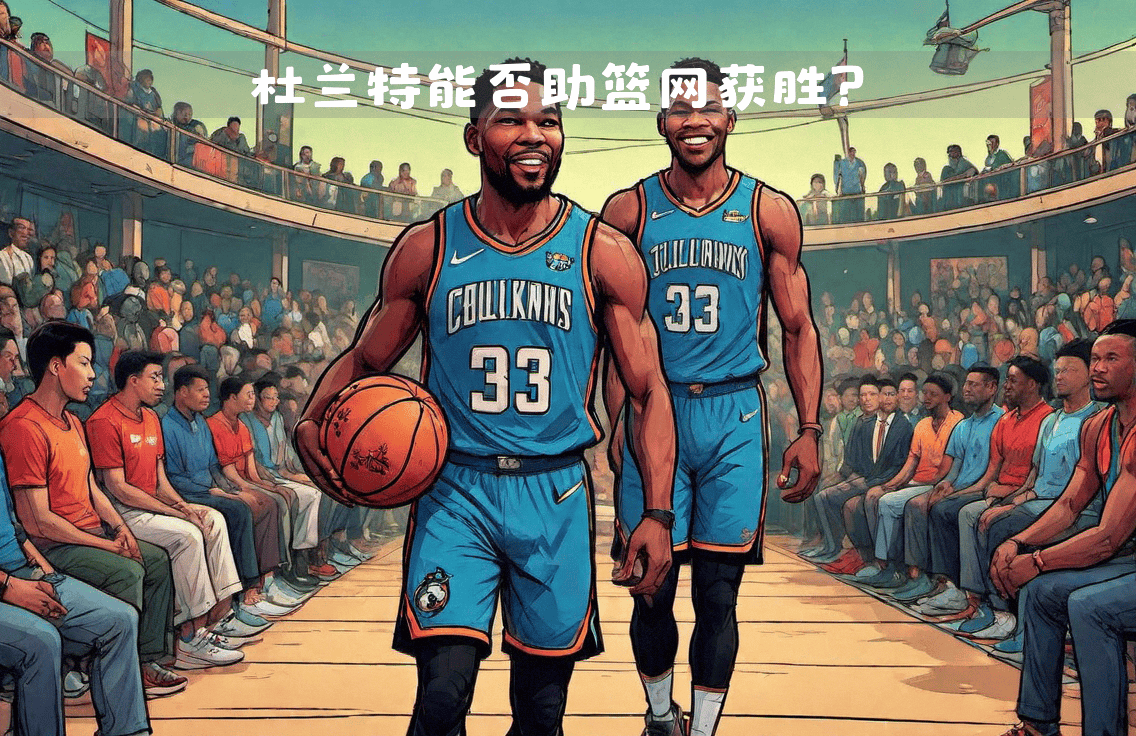 网宿敌再战,篮网胜公牛全队努力获胜 网宿敌再战,篮网胜公牛全队努力获胜