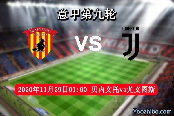 贝内文托客场全取三分,球队高居积分榜前列的简单介绍 贝内文托客场全取三分,球队高居积分榜前列的简单介绍