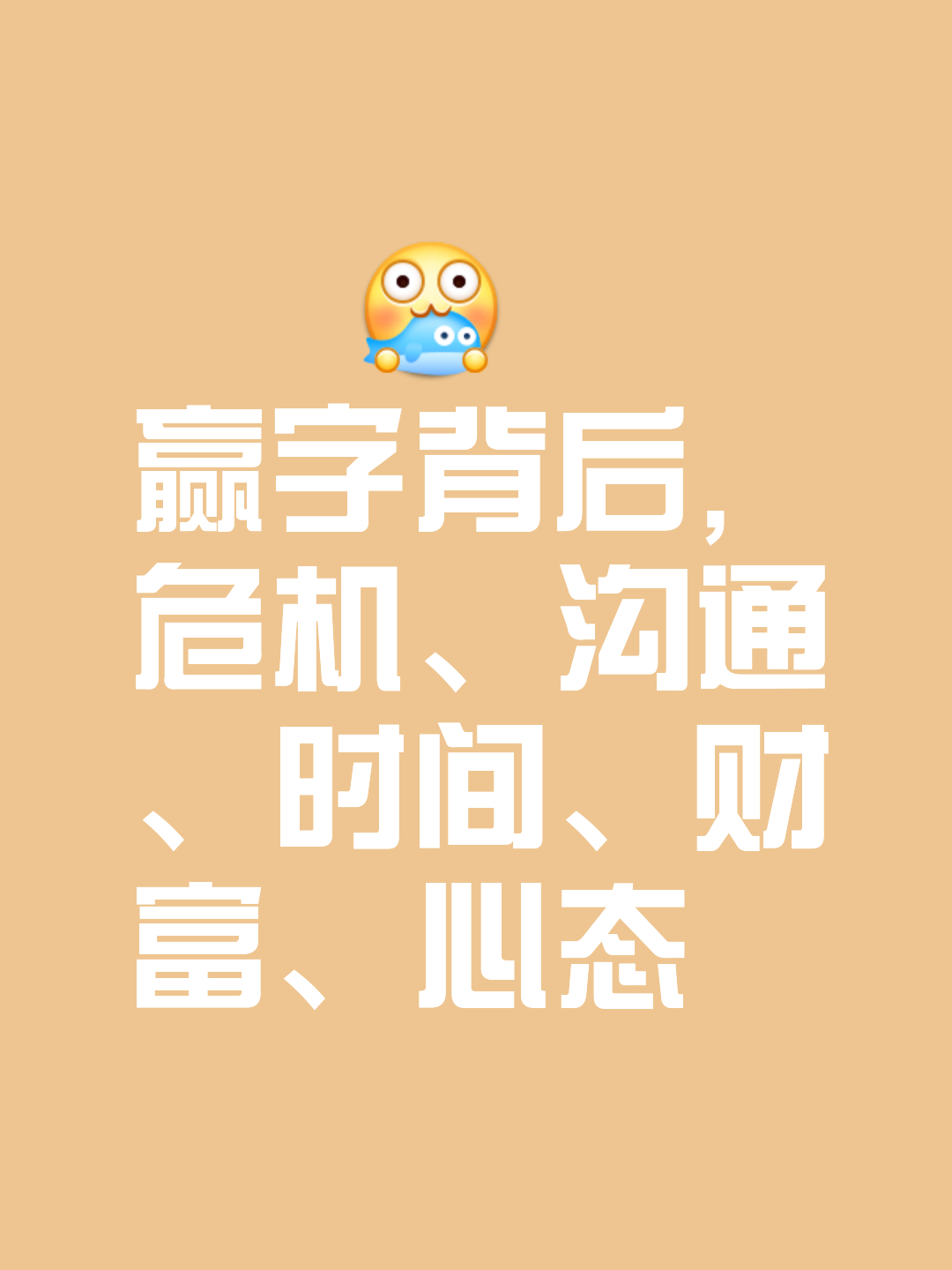 关于千头万绪抉择之际赢下比赛,胜利笃定的信息 关于千头万绪抉择之际赢下比赛,胜利笃定的信息