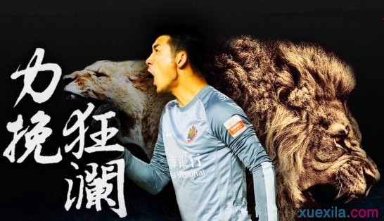 金年会下载-土耳其队力挽狂澜，突发绯闻影响士气的简单介绍