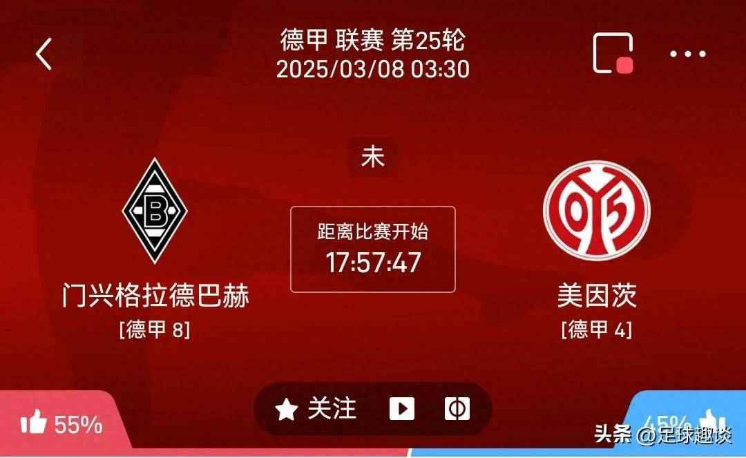 美因茨逼平战绩略显平庸排名下滑的简单介绍 美因茨逼平战绩略显平庸排名下滑的简单介绍