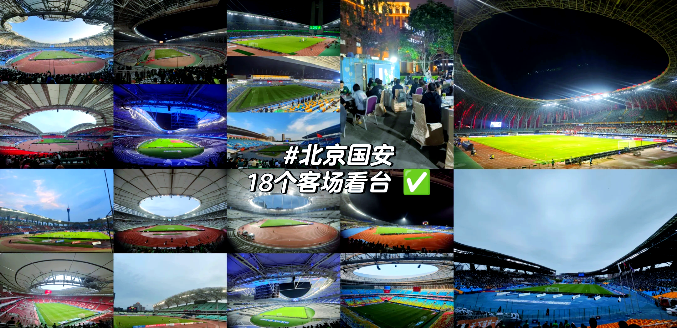 金年会网址-北京国安客场不敌深圳佳兆业，积分略有下滑的简单介绍