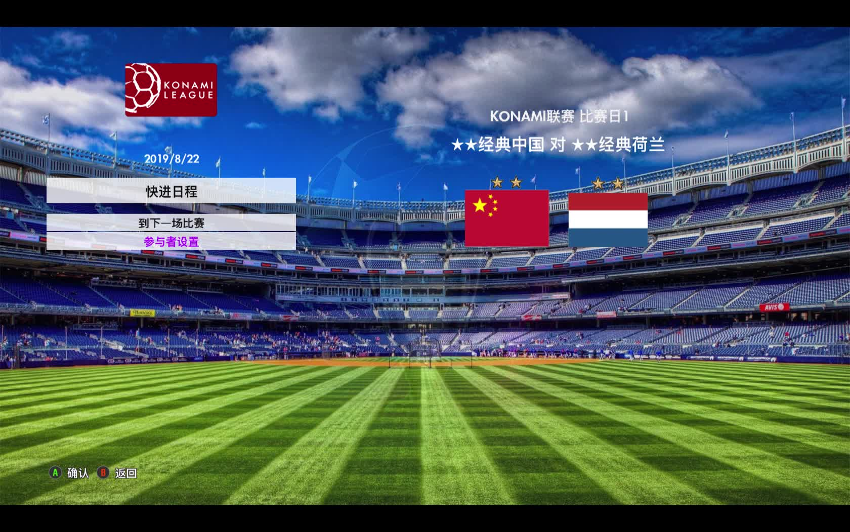 包含荷兰篮球超级联赛最新消息:球队备战状态进入高潮的词条 包含荷兰篮球超级联赛最新消息:球队备战状态进入高潮的词条