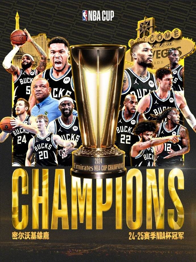 金年会全站-包含雄鹿队技惊四座，向着冠军发起突袭的词条