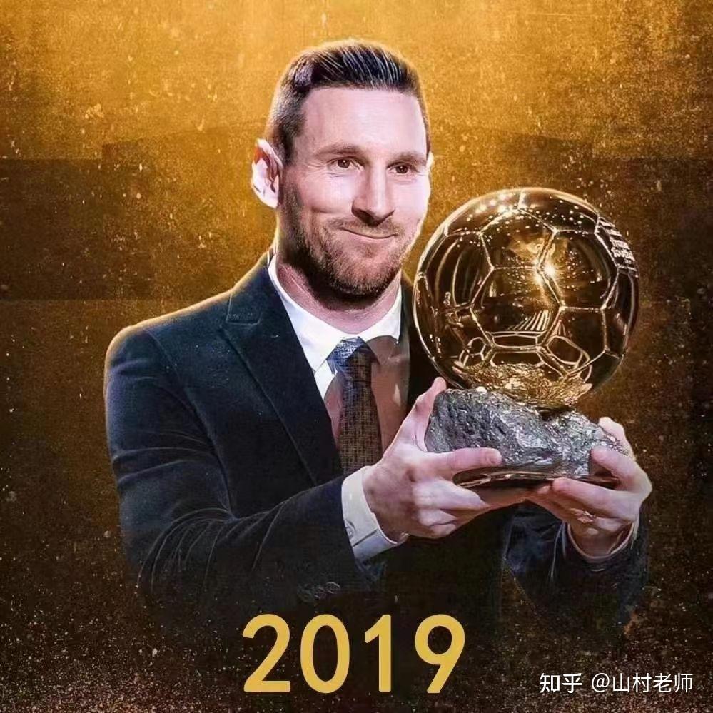 jinnianhui-梅西再度获得金球奖，哽咽致辞感慨万千的简单介绍