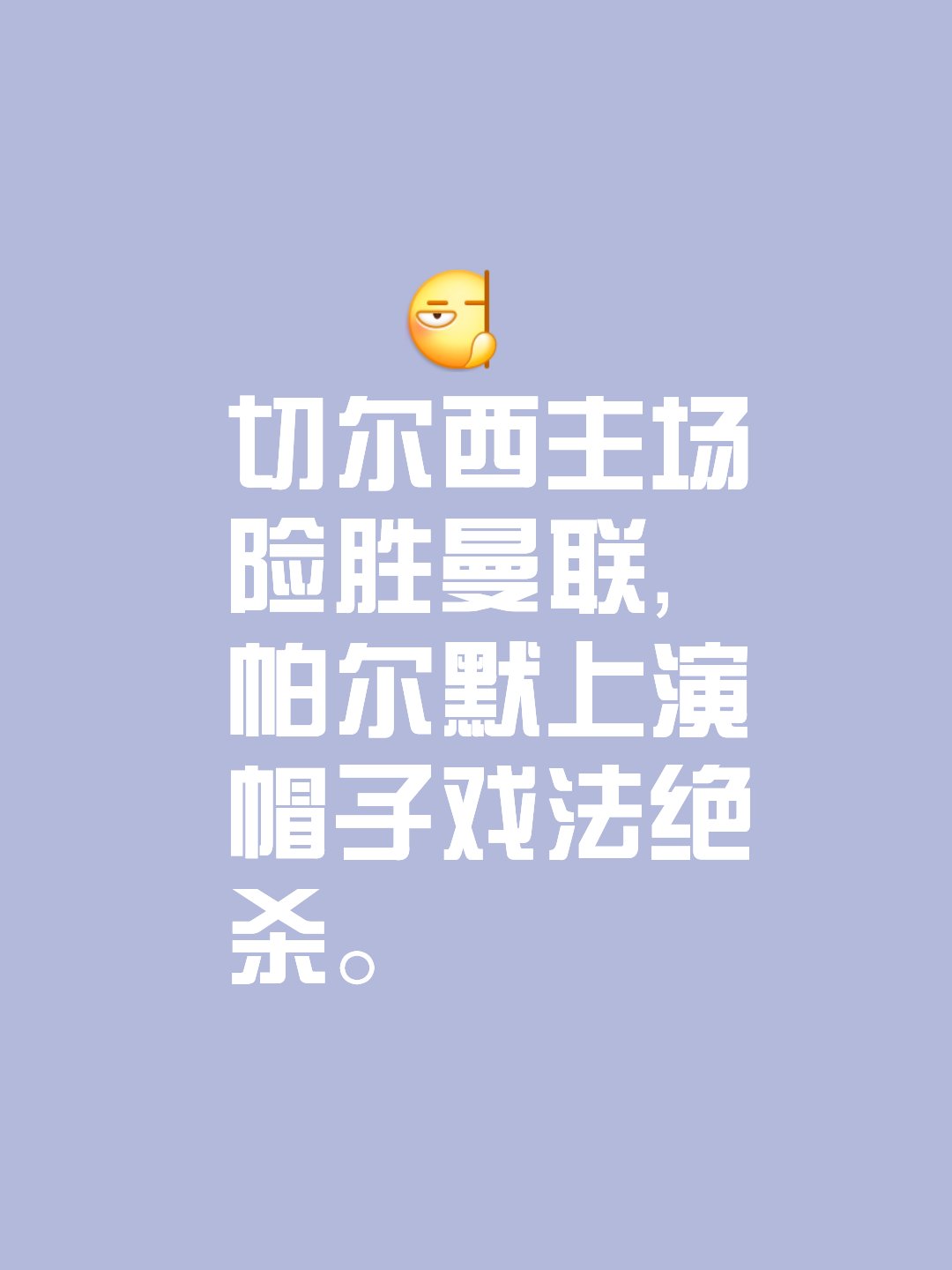 金年会APP-包含激战不断！最新国际足球盛事速报的词条