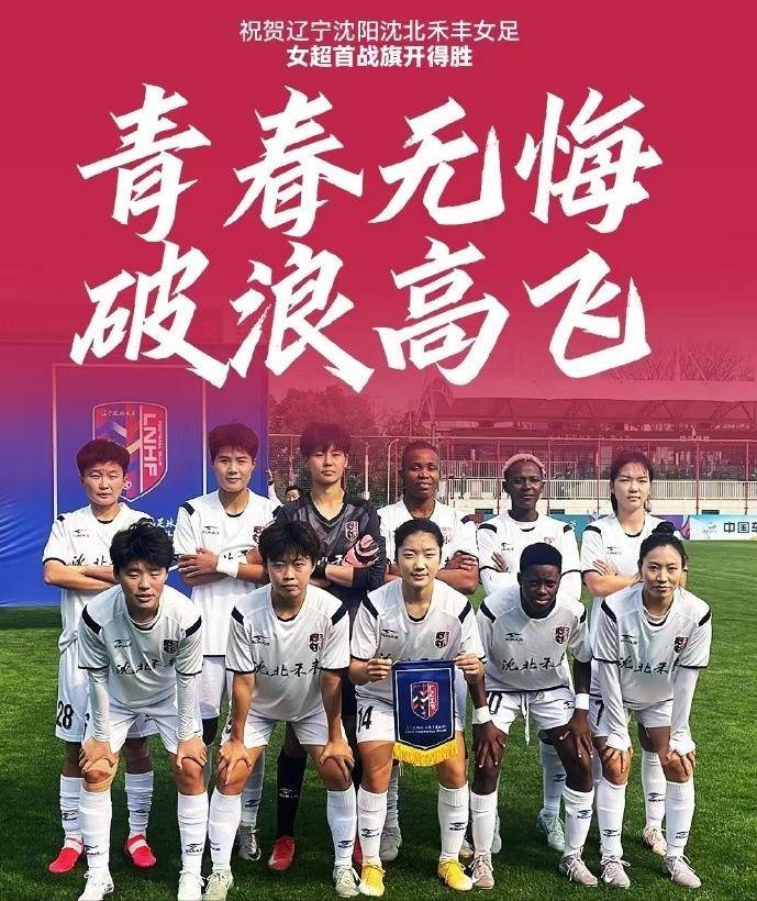 冠军归来!国家女足登顶胜利,全队庆祝精彩战果的简单介绍 冠军归来!国家女足登顶胜利,全队庆祝精彩战果的简单介绍