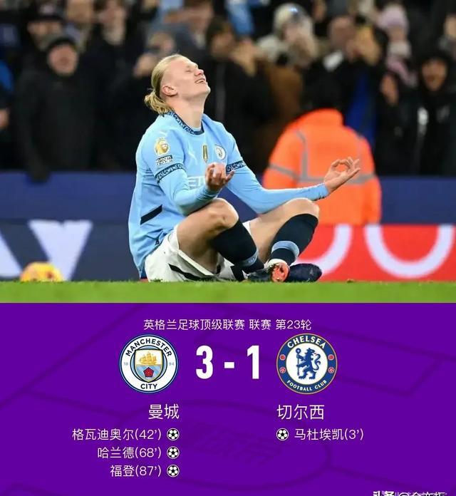 切尔西逆转埃弗顿,取得关键胜利 切尔西逆转埃弗顿,取得关键胜利
