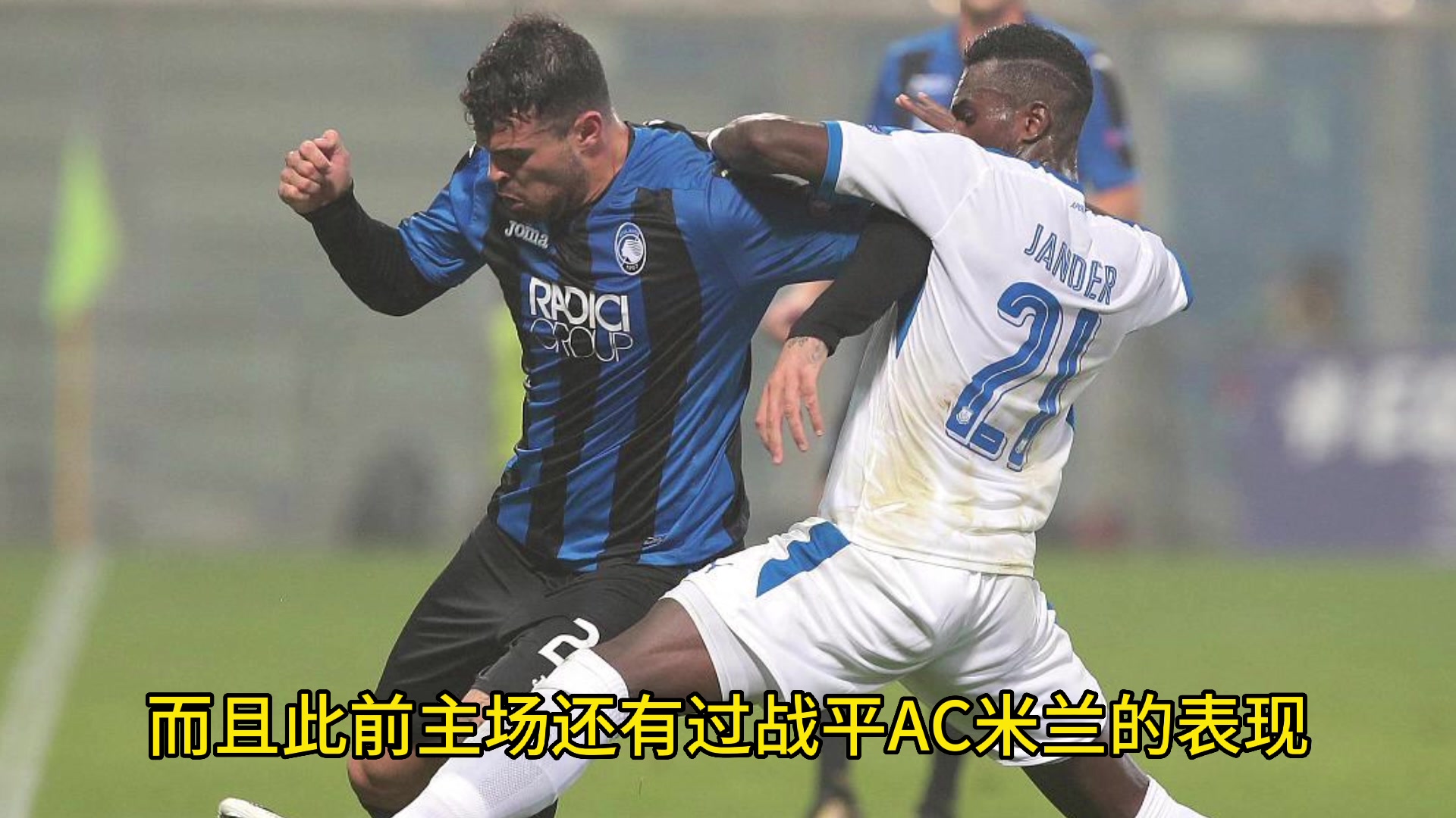 金年会真人-关于卡利亚里客场不敌AC米兰，连续两轮失利的信息
