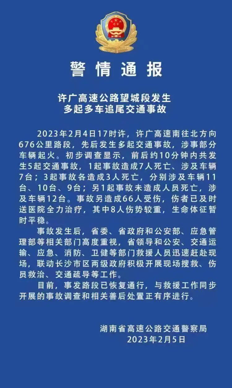 金年会全站-紧急新闻通报：瑞典战胜瑞士，士气高涨取得胜利的简单介绍