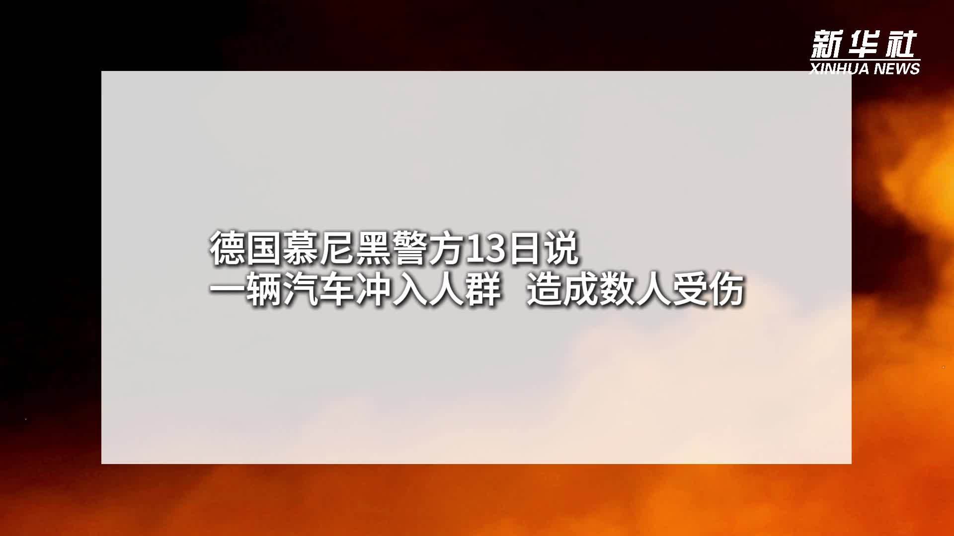 慕尼黑竞技在客场遭遇败局,士气受挫的简单介绍 慕尼黑竞技在客场遭遇败局,士气受挫的简单介绍