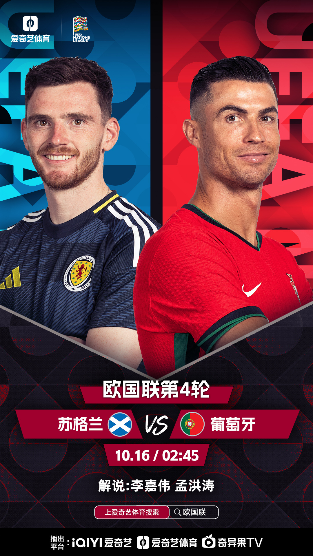 关于娱乐八卦:葡萄牙战胜卢森堡,演绎浪漫足球传奇的信息 关于娱乐八卦:葡萄牙战胜卢森堡,演绎浪漫足球传奇的信息