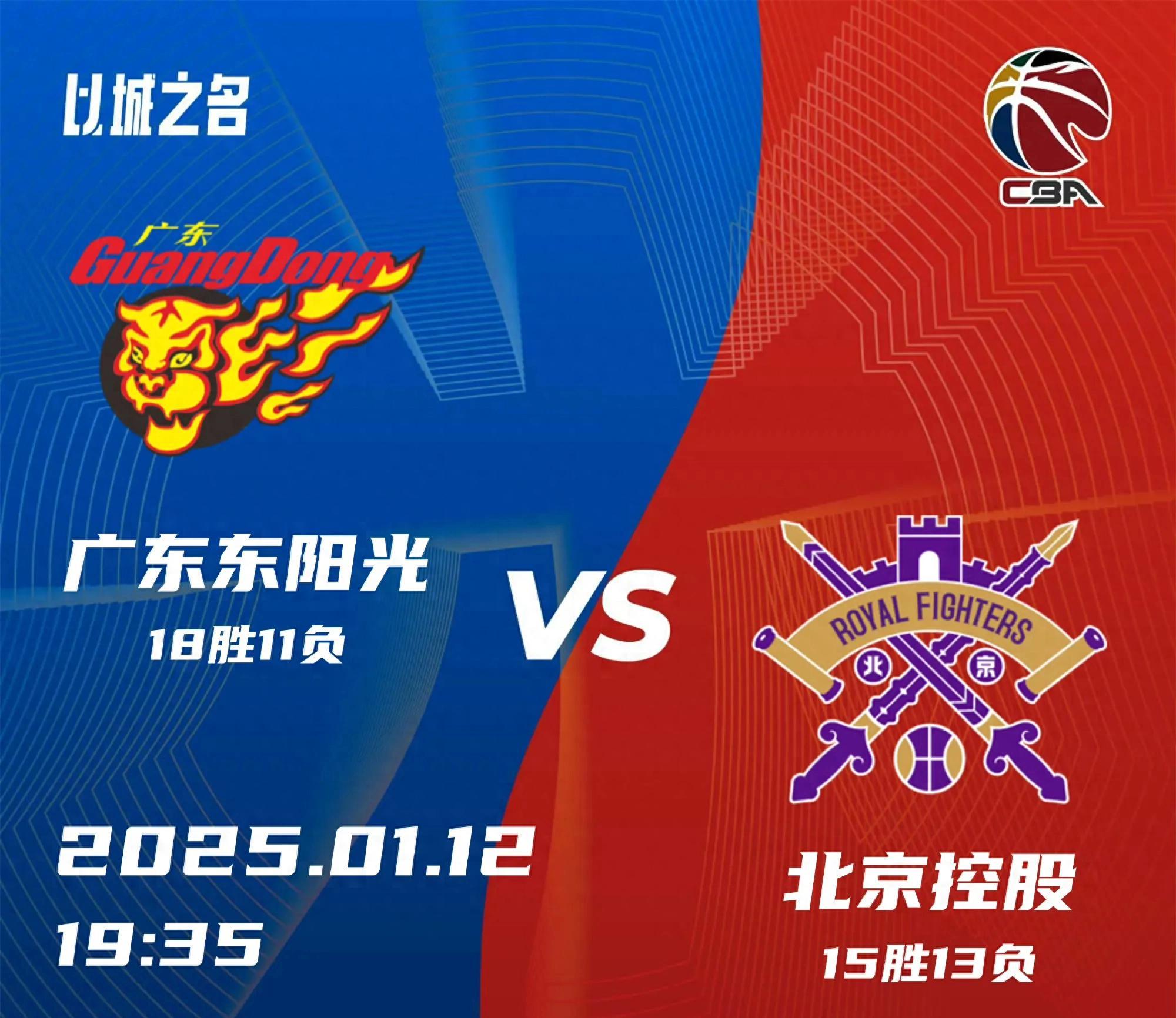 JNH体育-包含江苏苏宁客场逆转广东深圳，取得关键三分的词条