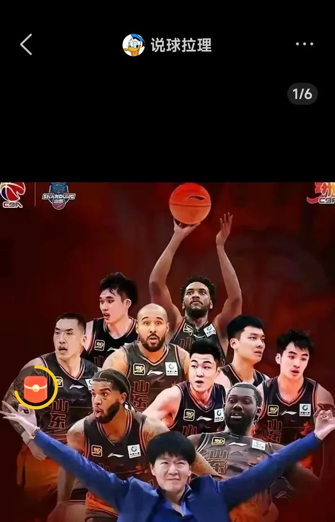 金年会官方-山东队客场不敌广东队遭遇两连败