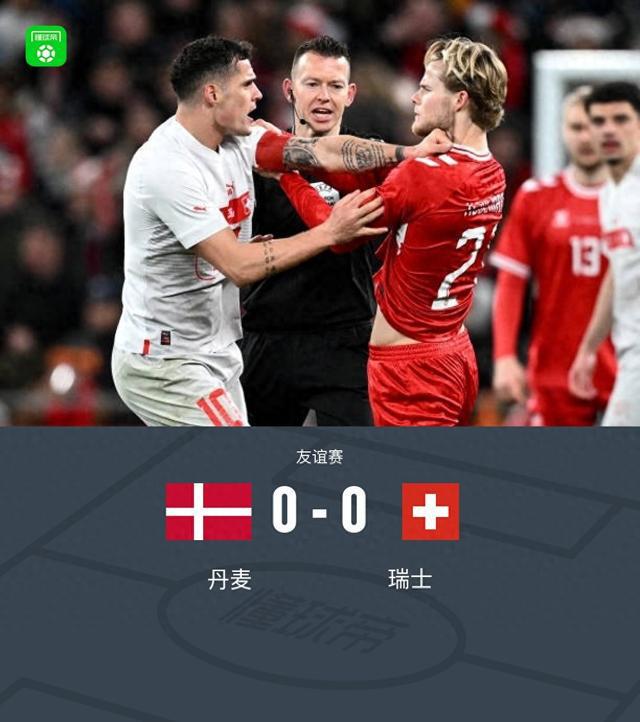 金年会平台-瑞士vs丹麦：实力碰撞，胜者创造历史的简单介绍