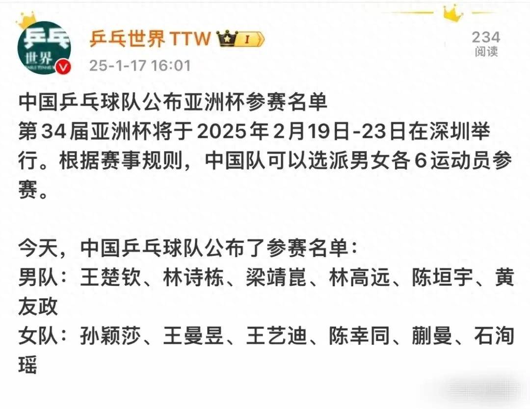 关于亚洲明星联赛新规则出台,球队战术有所改变的信息 关于亚洲明星联赛新规则出台,球队战术有所改变的信息