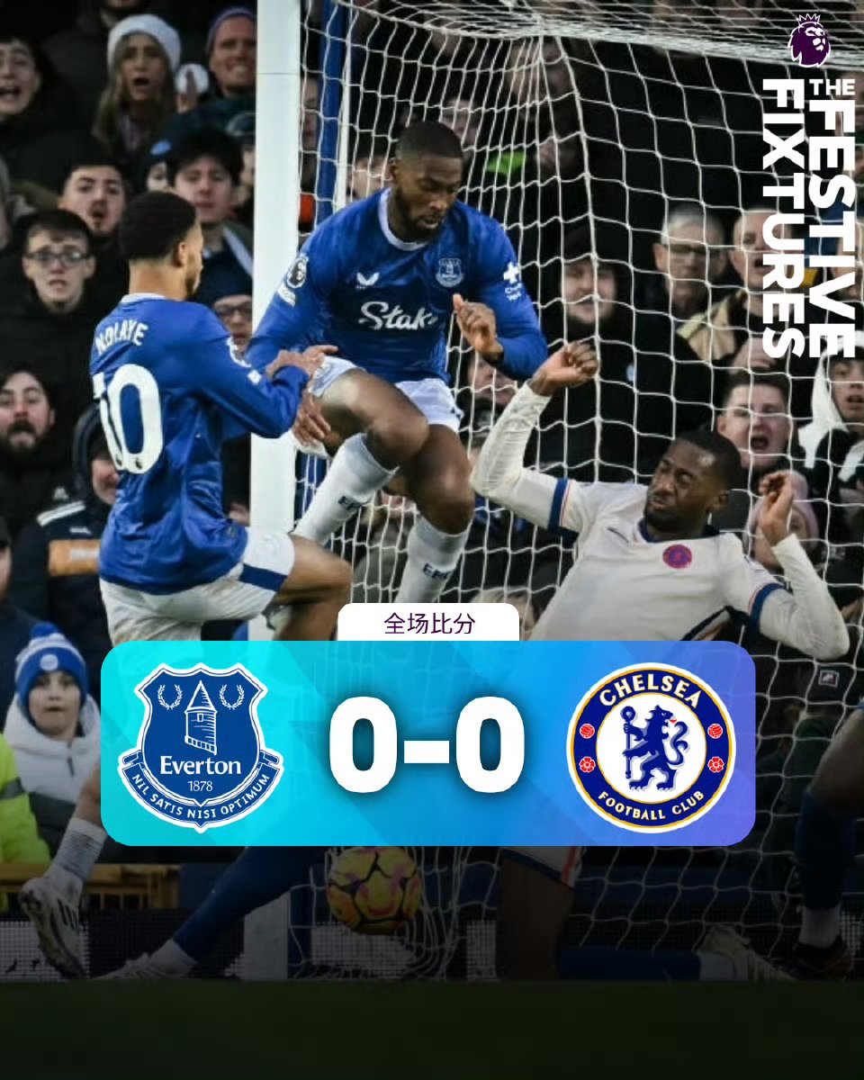 埃弗顿客场拿下富勒姆,豪取联赛双杀保持不败的简单介绍 埃弗顿客场拿下富勒姆,豪取联赛双杀保持不败的简单介绍