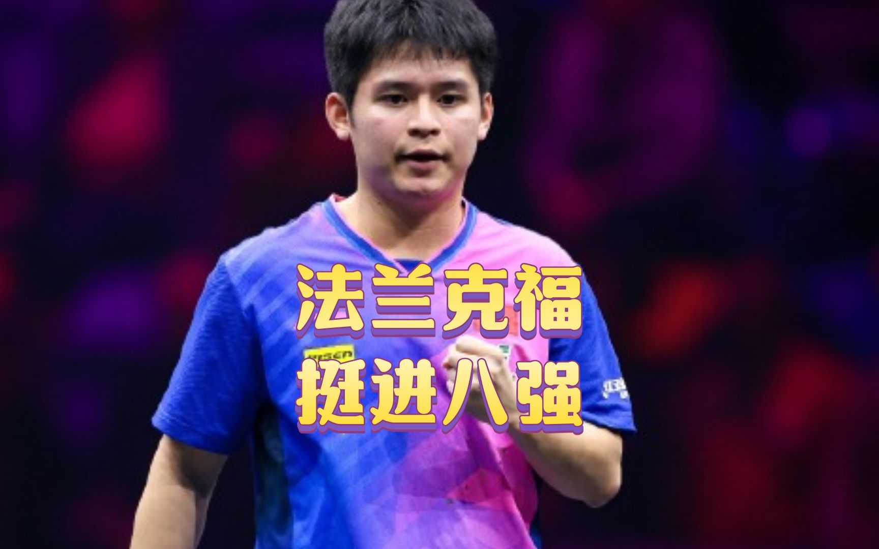 包含荷兰队在外场击败对手,成功晋级年欧锦赛的词条 包含荷兰队在外场击败对手,成功晋级年欧锦赛的词条