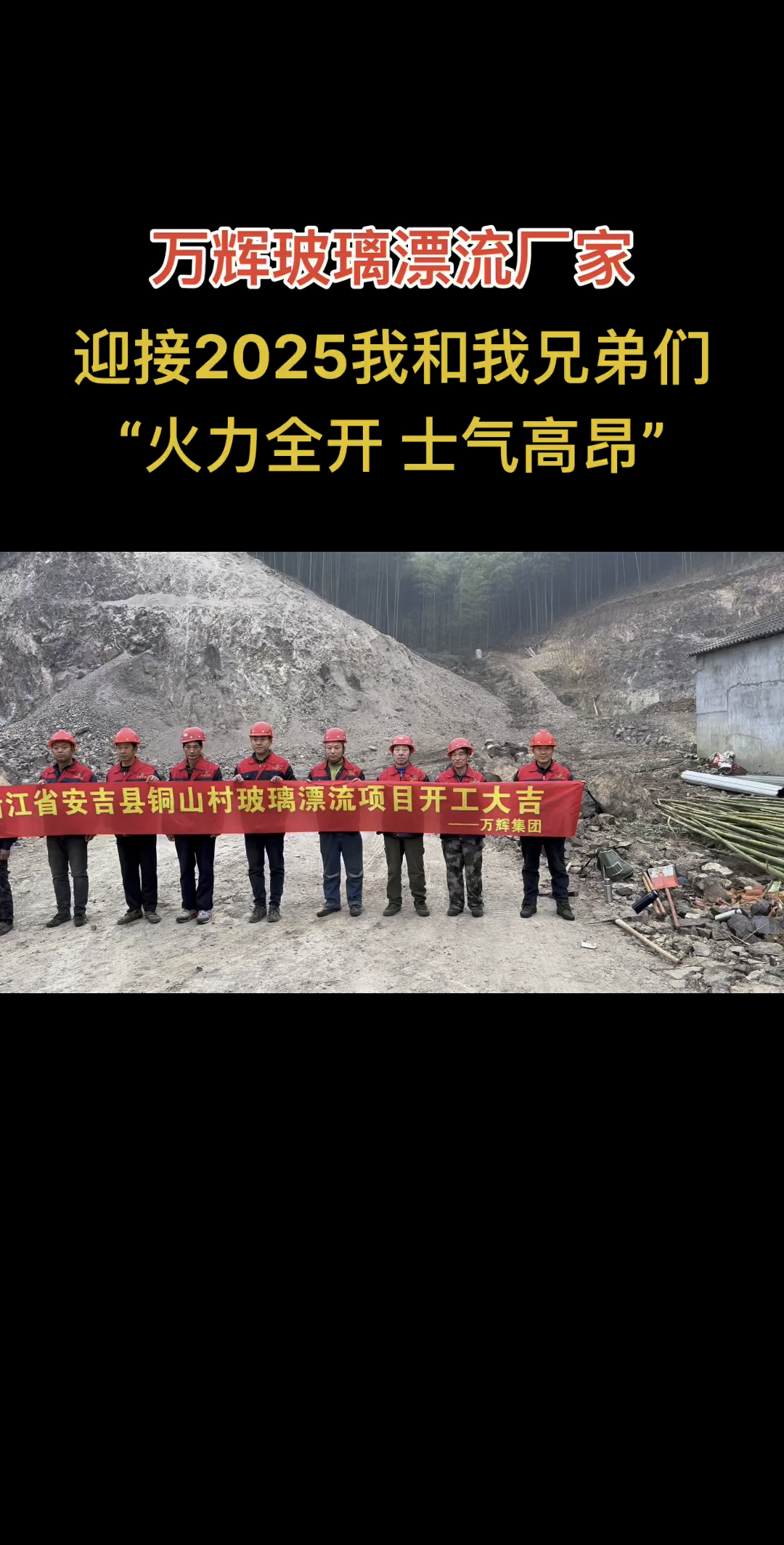 金年会-进攻火力全开，主场大胜提升士气的简单介绍