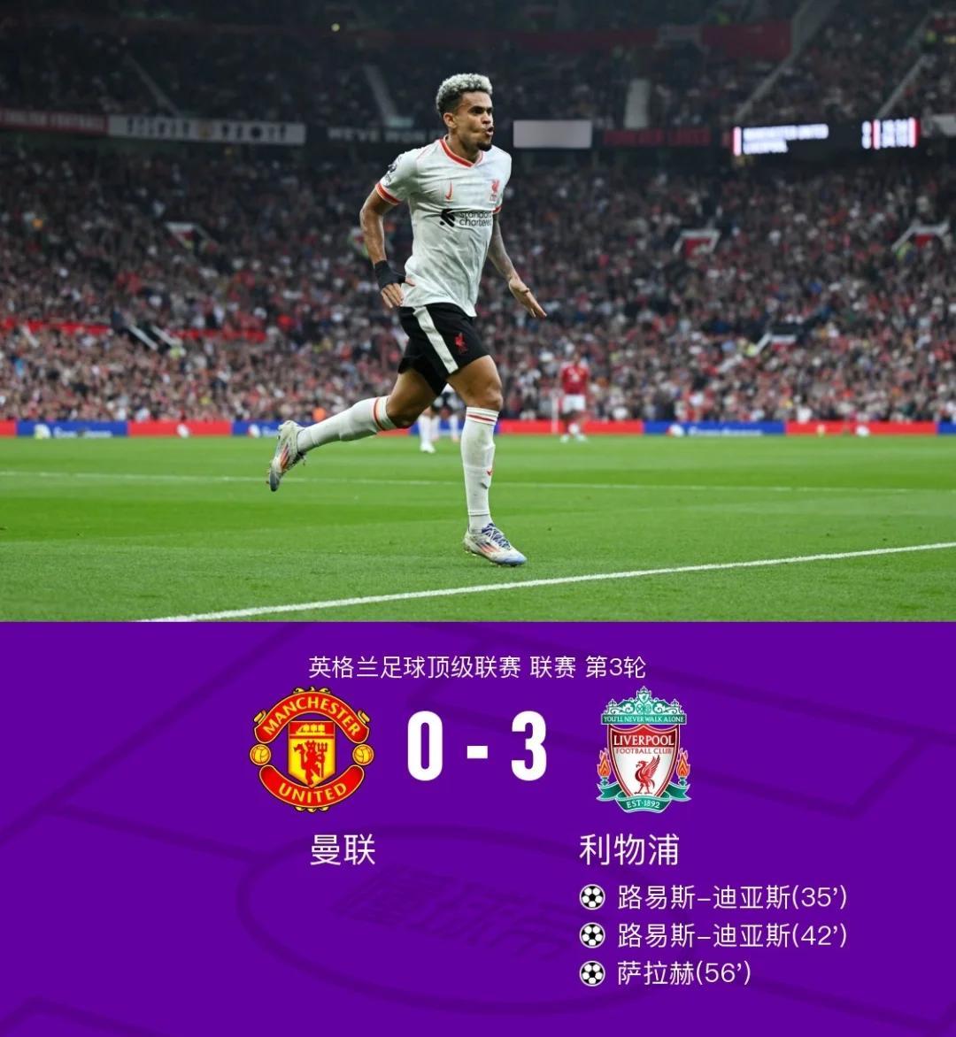 金年会网站-利物浦后卫因犯规遭红牌，帮助对手取胜