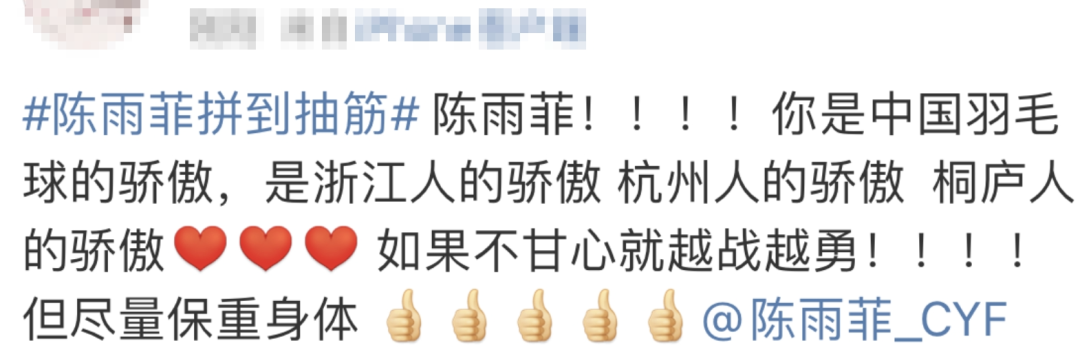 金年会集团-包含拼尽全力！全队奋战至最后一刻，惜败落幕的词条