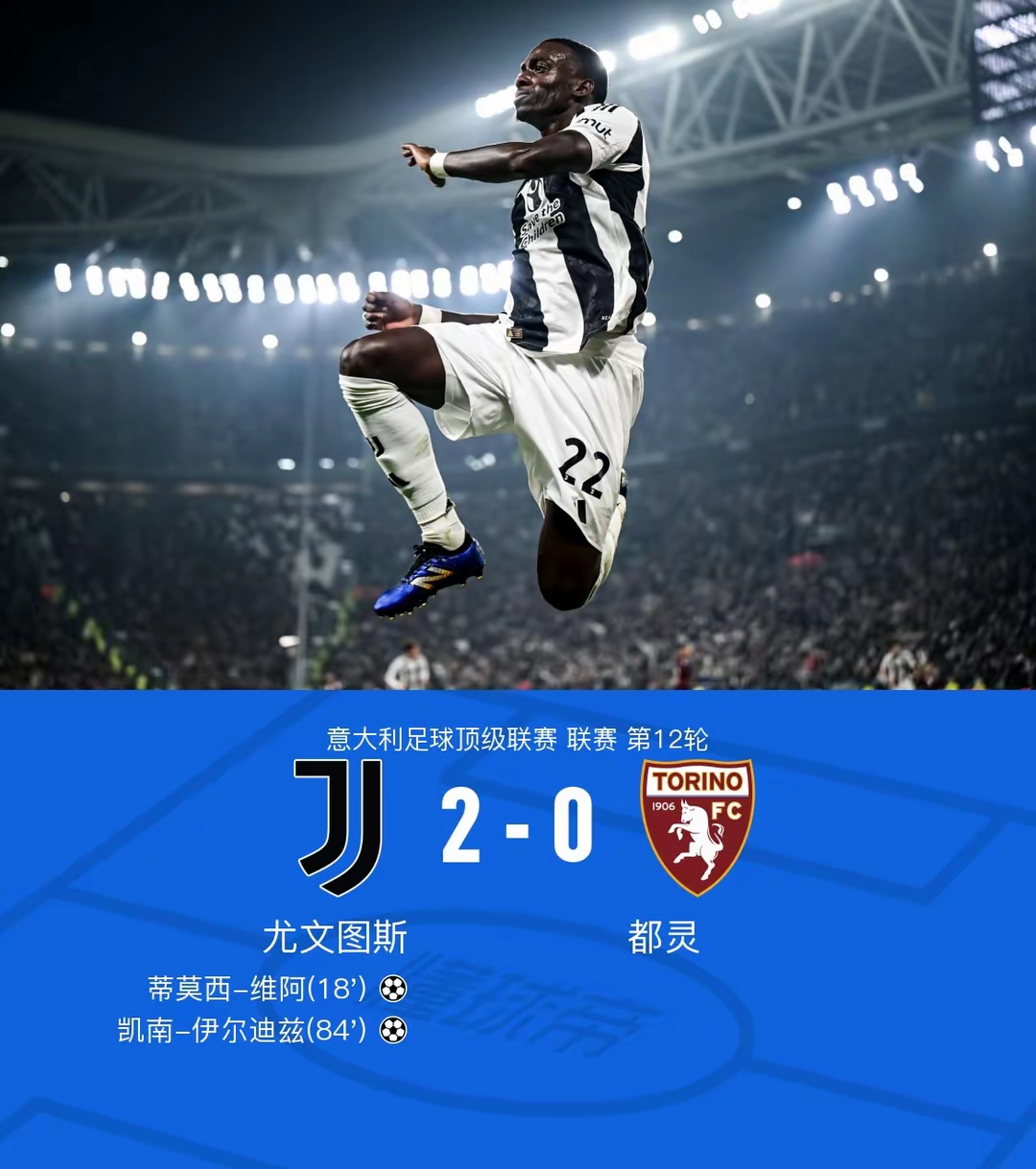 尤文图斯主场迎战AC米兰,豪门强强对话的简单介绍 尤文图斯主场迎战AC米兰,豪门强强对话的简单介绍