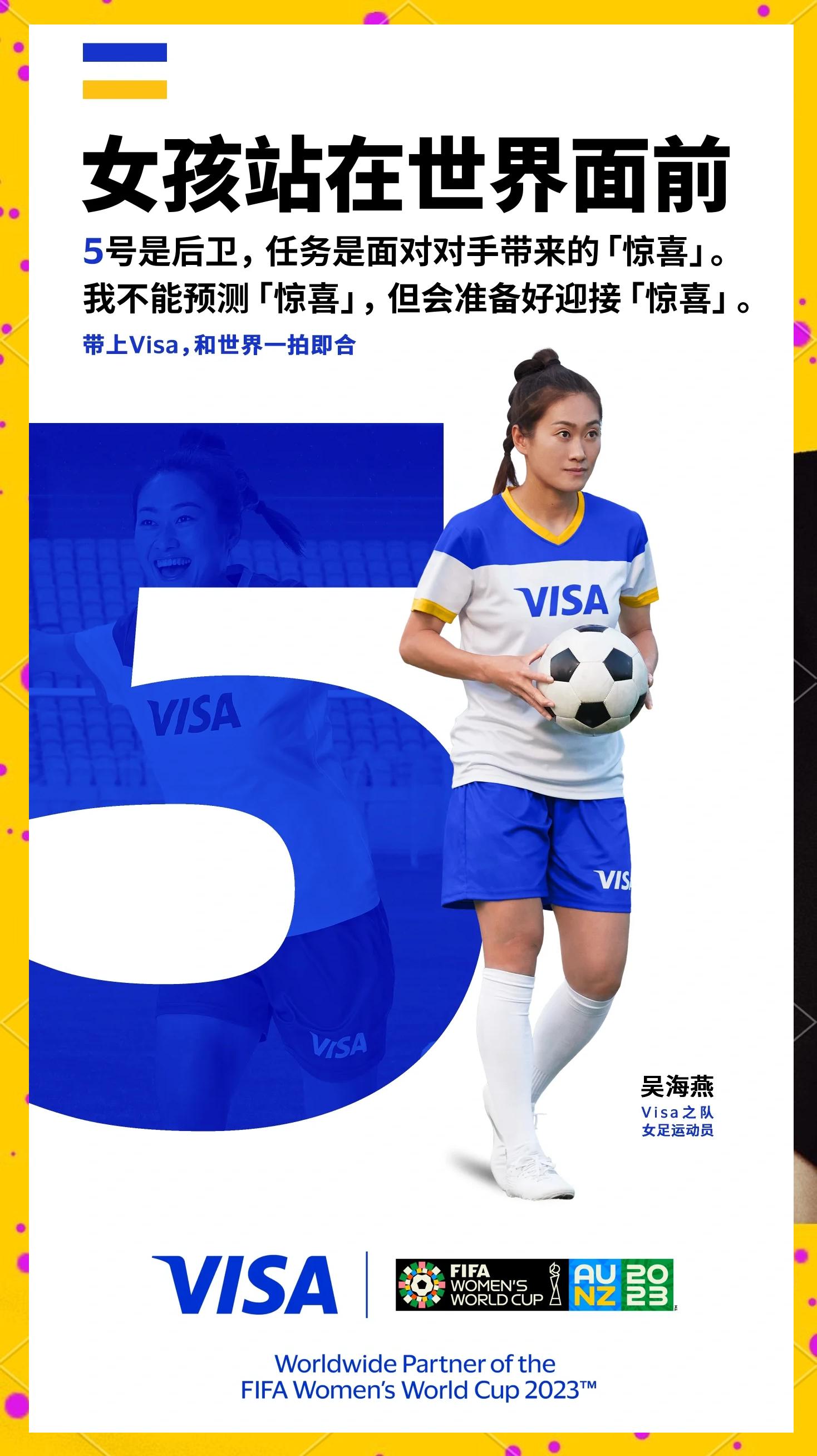 包含中国女足战胜强敌,队员们备战精神可嘉的词条 包含中国女足战胜强敌,队员们备战精神可嘉的词条