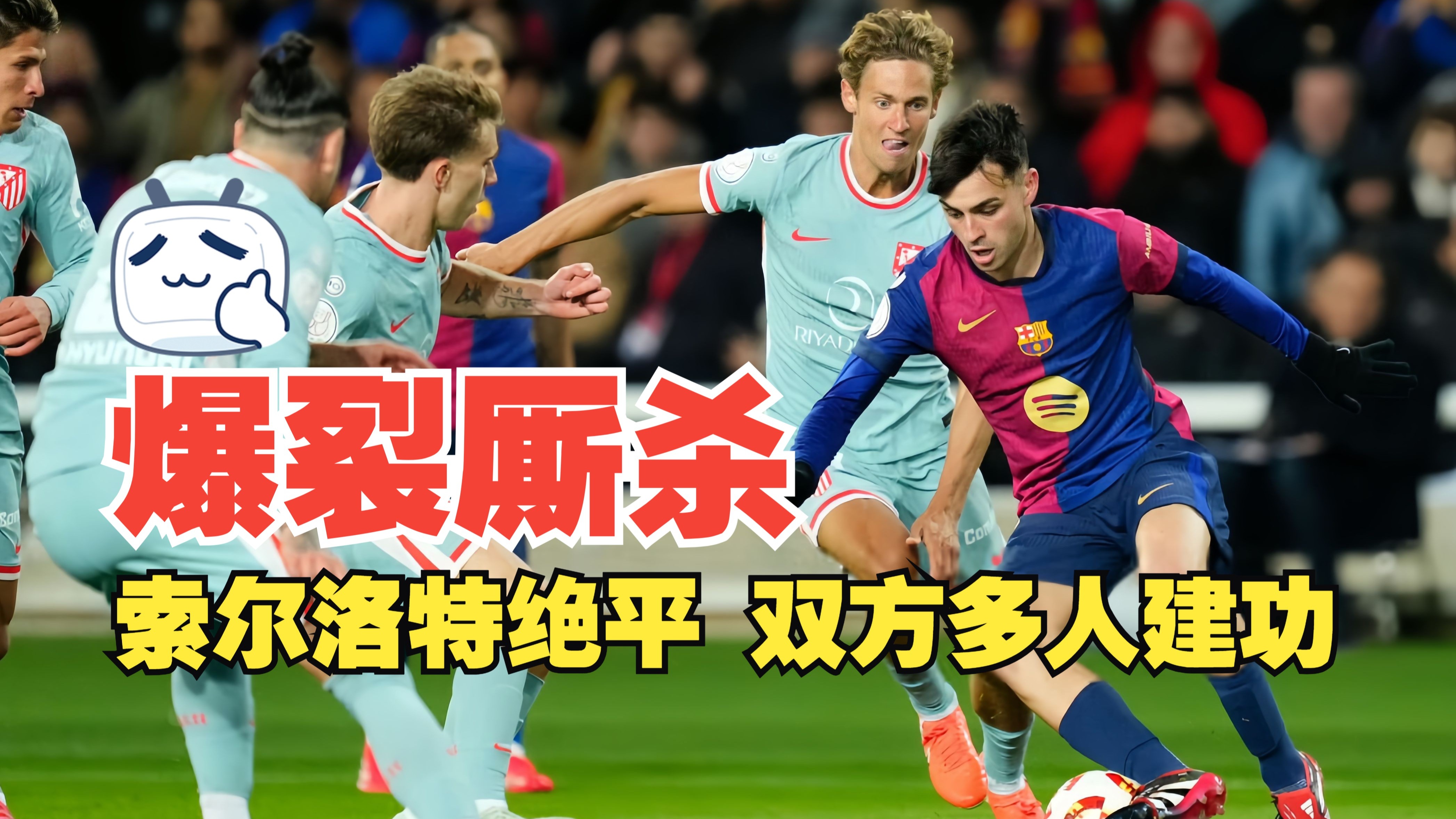 马竞在主场击败对手,持续保持不败 马竞在主场击败对手,持续保持不败