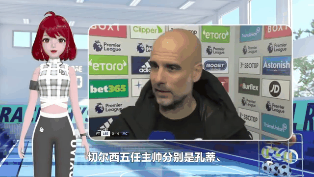 切尔西客场不敌尤文图斯,瓜迪奥拉心情沉重的简单介绍 切尔西客场不敌尤文图斯,瓜迪奥拉心情沉重的简单介绍