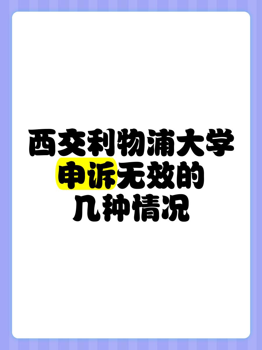金年会-利物浦主场失败，需反思失误的简单介绍