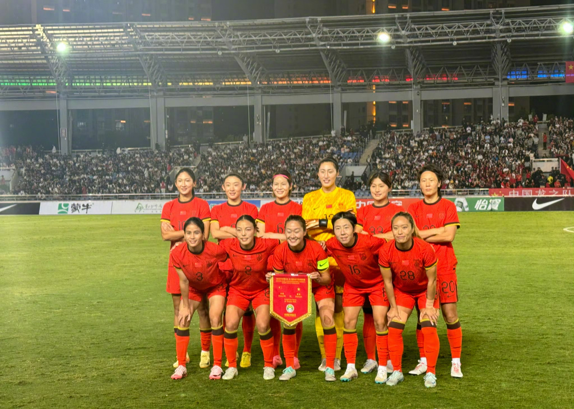 金年会娱乐-亚洲杯女足赛结果揭晓，中国队表现出色