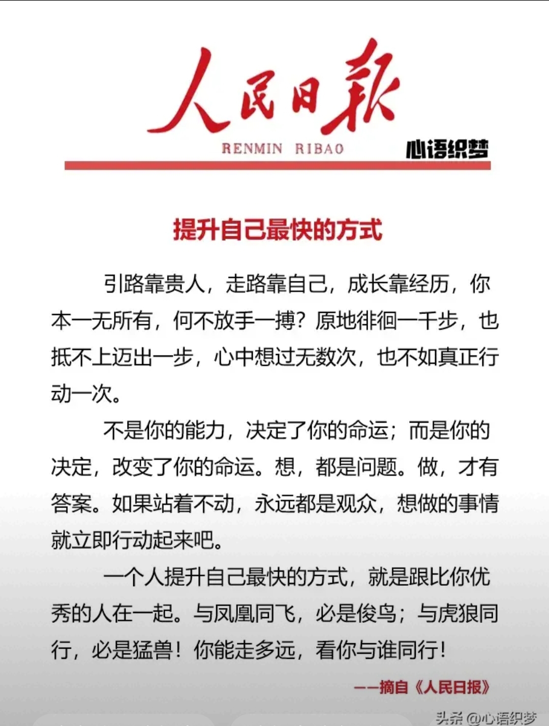 机智反击,迅速扩大领先优势 机智反击,迅速扩大领先优势