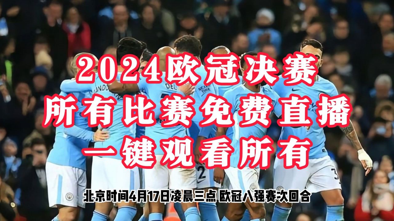金年会app下载-马德里竞技负拜仁慕尼黑，欧冠遭淘汰