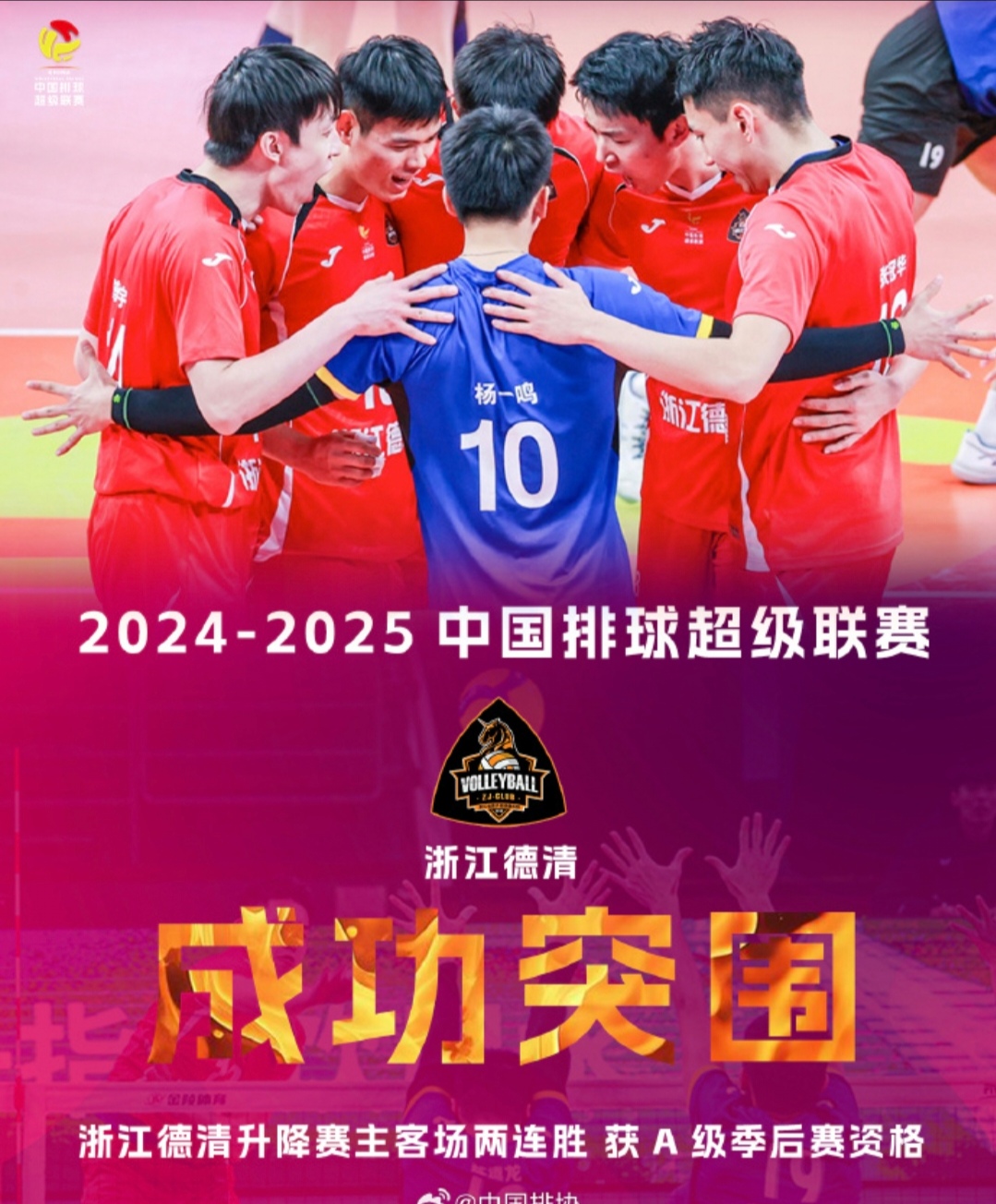 金年会app下载-激烈比赛中球员实力尽显，赛场氛围火爆的简单介绍