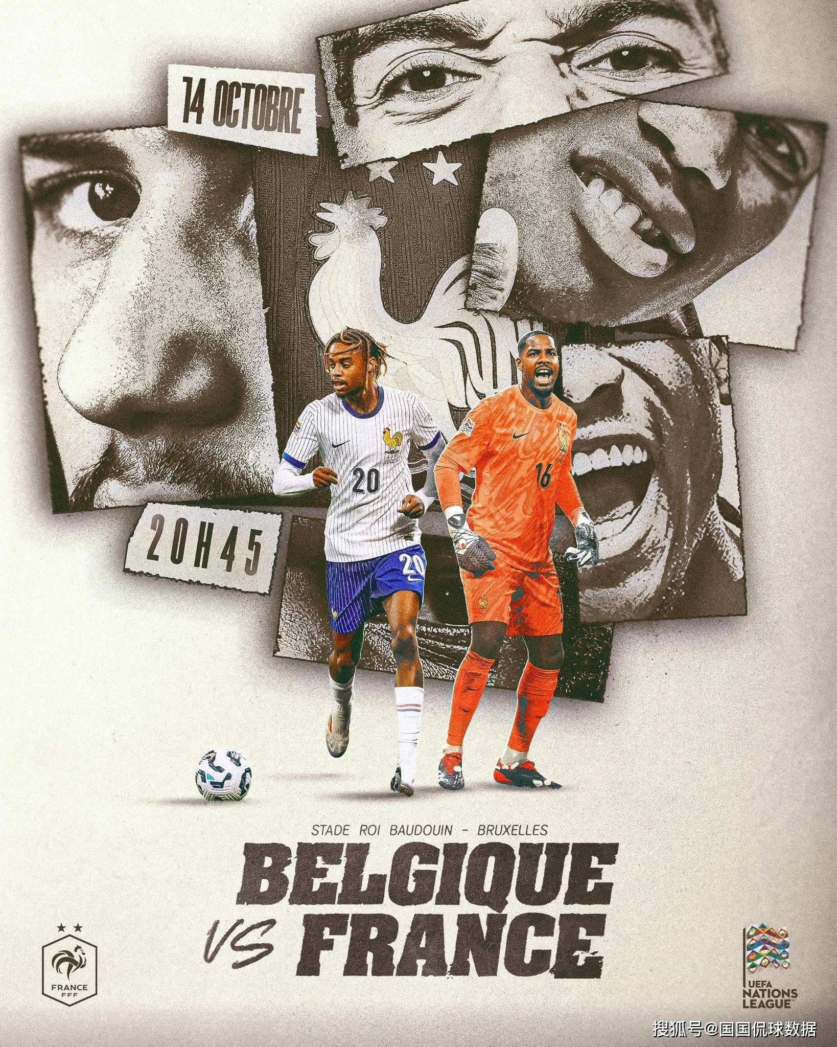 欧洲国家队决赛阶段,鏖战激烈迎全球焦点!的简单介绍 欧洲国家队决赛阶段,鏖战激烈迎全球焦点!的简单介绍