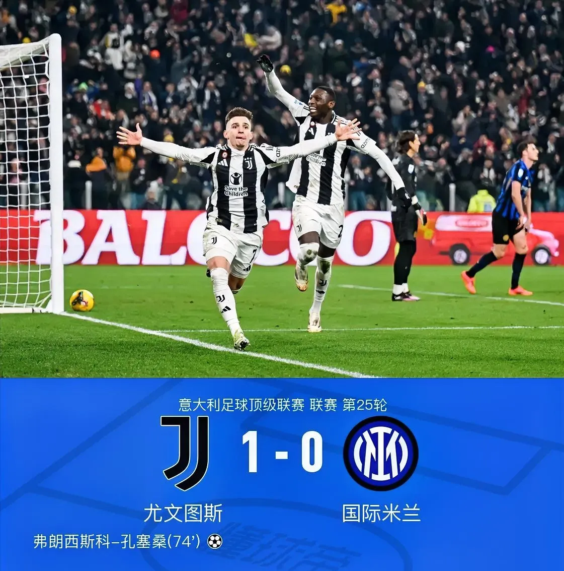 国际米兰客场表现低迷,遭遇联赛连败的简单介绍 国际米兰客场表现低迷,遭遇联赛连败的简单介绍