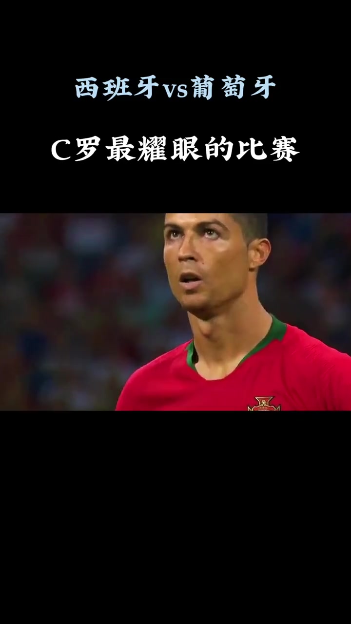 金年会娱乐-西班牙球员在世界杯预选赛中苦战取胜