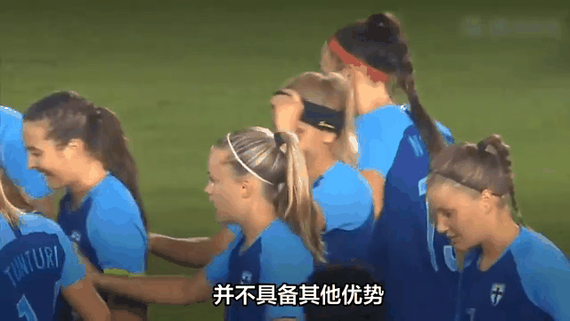 sports jnh-欧洲女足选手斗志昂扬，取得胜利的简单介绍