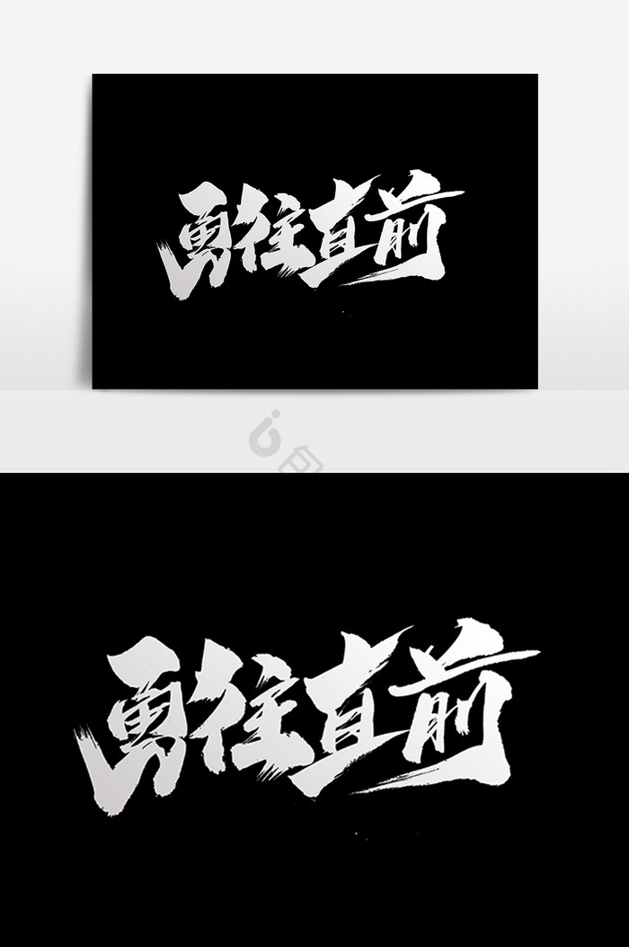 金年会电子-克罗地亚队底蕴深厚，勇往直前向前冲的简单介绍