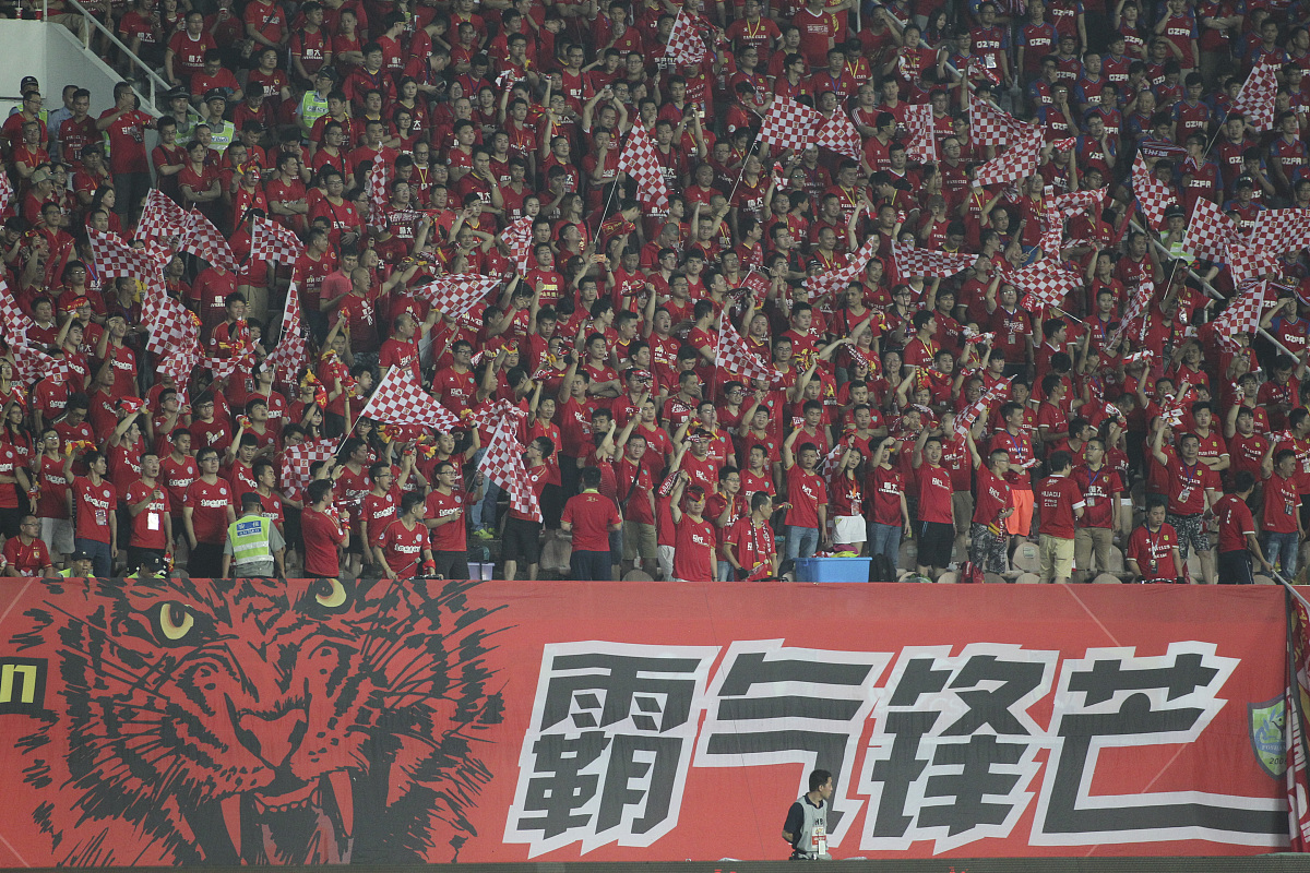 关于广州恒大遭遇惨败,球员表现不佳引关注的信息 关于广州恒大遭遇惨败,球员表现不佳引关注的信息