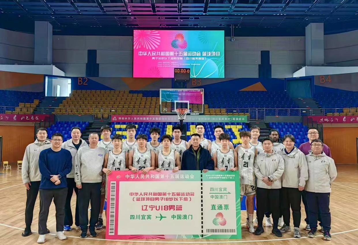 JNH体育-.辽宁男篮突围取得重要胜利