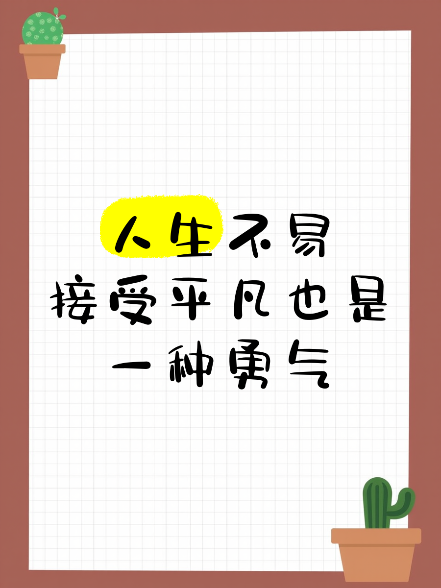 金年会app下载-看似平凡的一场比赛，却蕴含着太多的不易