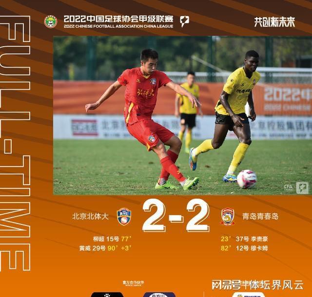 金年会下载-包含山东客场告捷,继续追赶联赛领头羊的词条