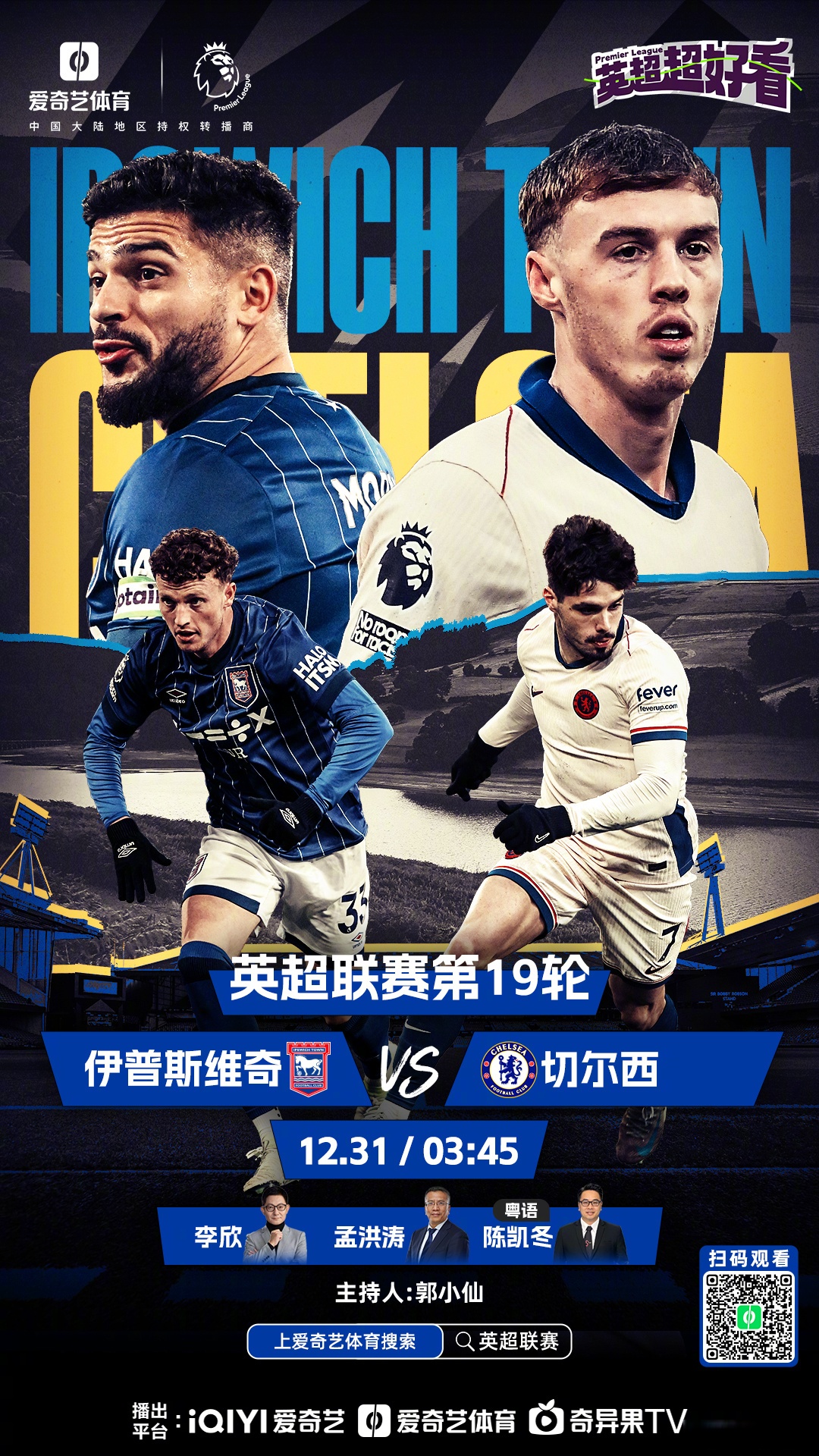 jinnianhui-包含热刺客场不敌狼队，欧战隐忧的词条