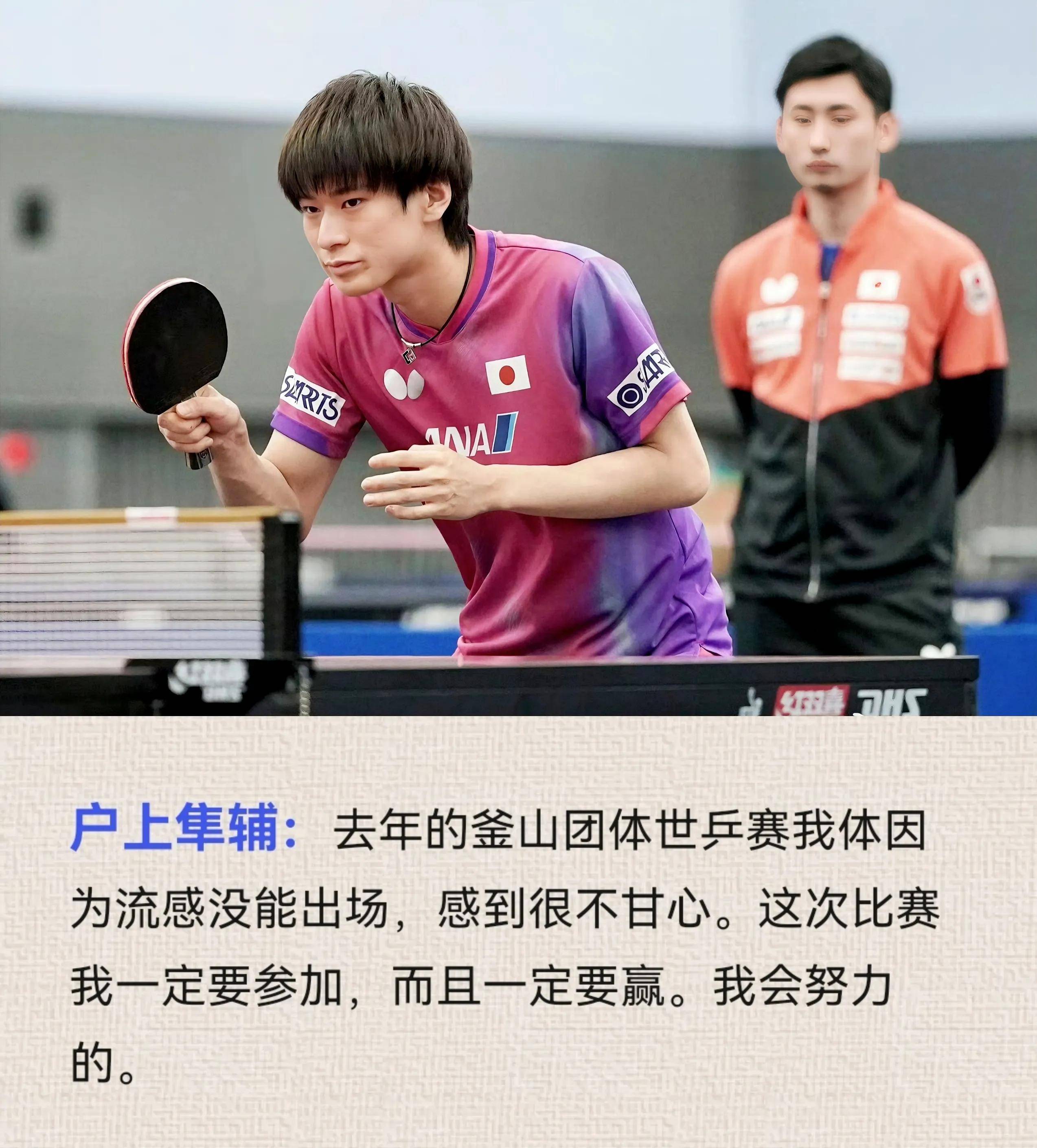 金年会官网-日本选手创造惊人成绩，登上领奖台