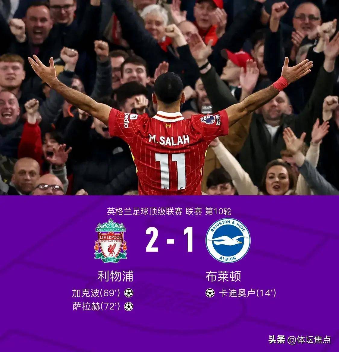 金年会平台-曼城客场战平纽卡斯尔，积分榜领跑仍然保持的简单介绍