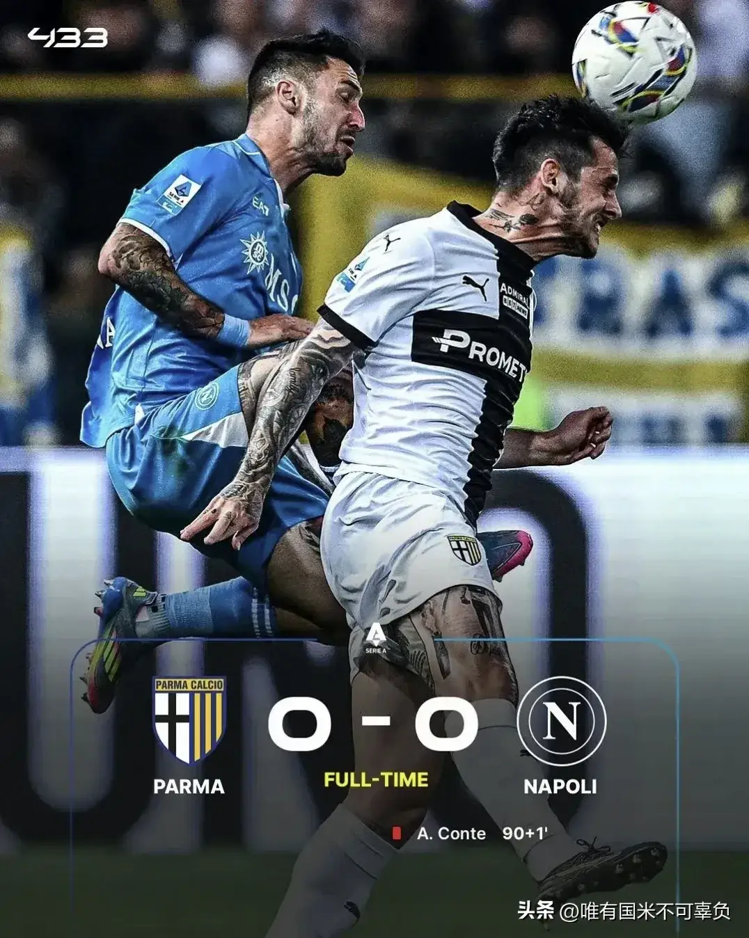 关于今晚焦点:国米淘汰,关键一战的信息 关于今晚焦点:国米淘汰,关键一战的信息